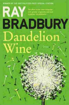 Книга Bradbury R. Dandelion Wine, б-9040, Баград.рф
